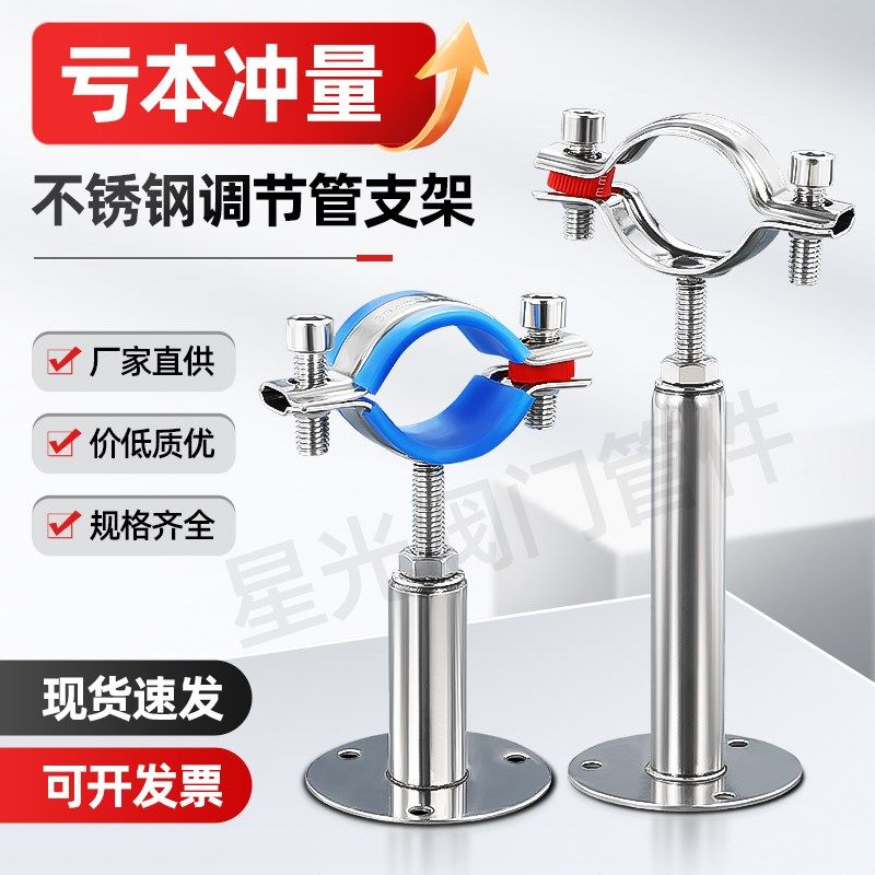 304不锈钢管卡固定管支架可调节管夹管道卡箍卡扣抱S箍ppr水管夹