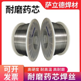 耐磨焊丝碳化钨高硬度耐高温药芯合金w二保堆焊YD212D998 707YD25