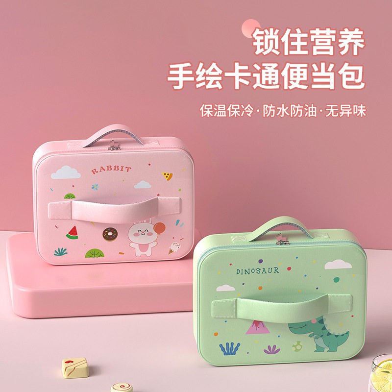 小学生专b用扁平便当带手提包儿童四格餐盘保温便当袋方形帆布防