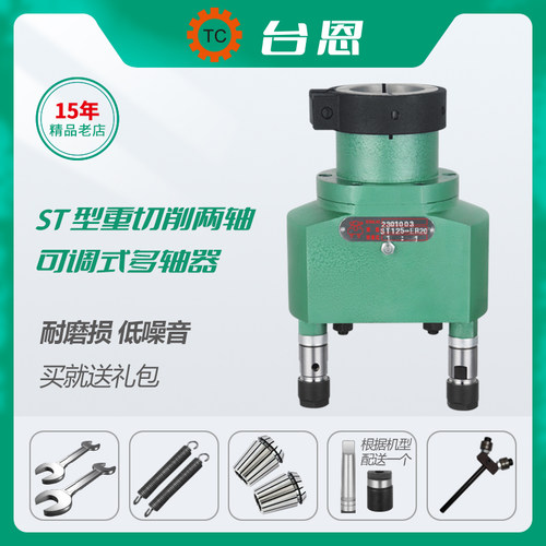 可调式两轴多轴器ST多l轴器多头钻双头钻ST72 ST108ST125ST200ST3