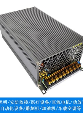 AC110V/220V转DC12V24V28V36V48V60V72V80V90V15V00W直流开关电源