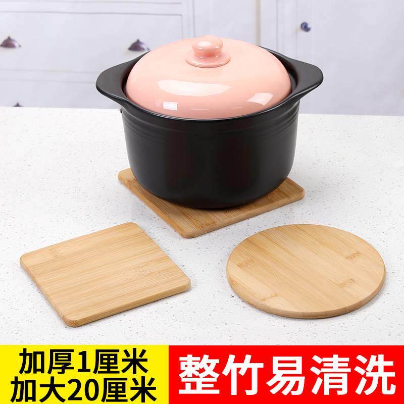 隔热垫子餐桌垫防烫垫砂锅垫木质碗垫菜垫子家P用竹垫大尺寸耐高