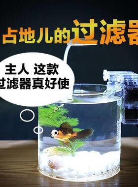 15鱼缸制氧过滤j一体机USB过滤器瀑布迷你超静音外挂桌面增氧泵Y5