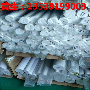 方条铁弗龙垫片特氟龙p四氟板聚四氟乙烯全新料PTFE板耐高温绝缘