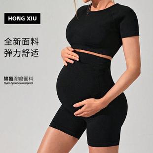 Women Fitness Bra Pregnant Suit Shorts Fitness Beautiful