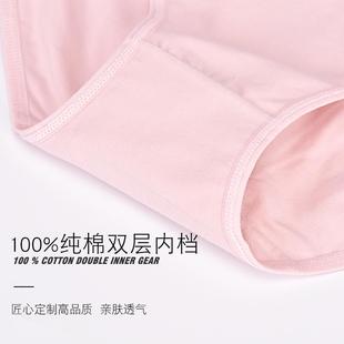 breathable soft Pure versatile underwear antibacterial