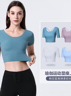 sports clothes navel-baring for running top training back