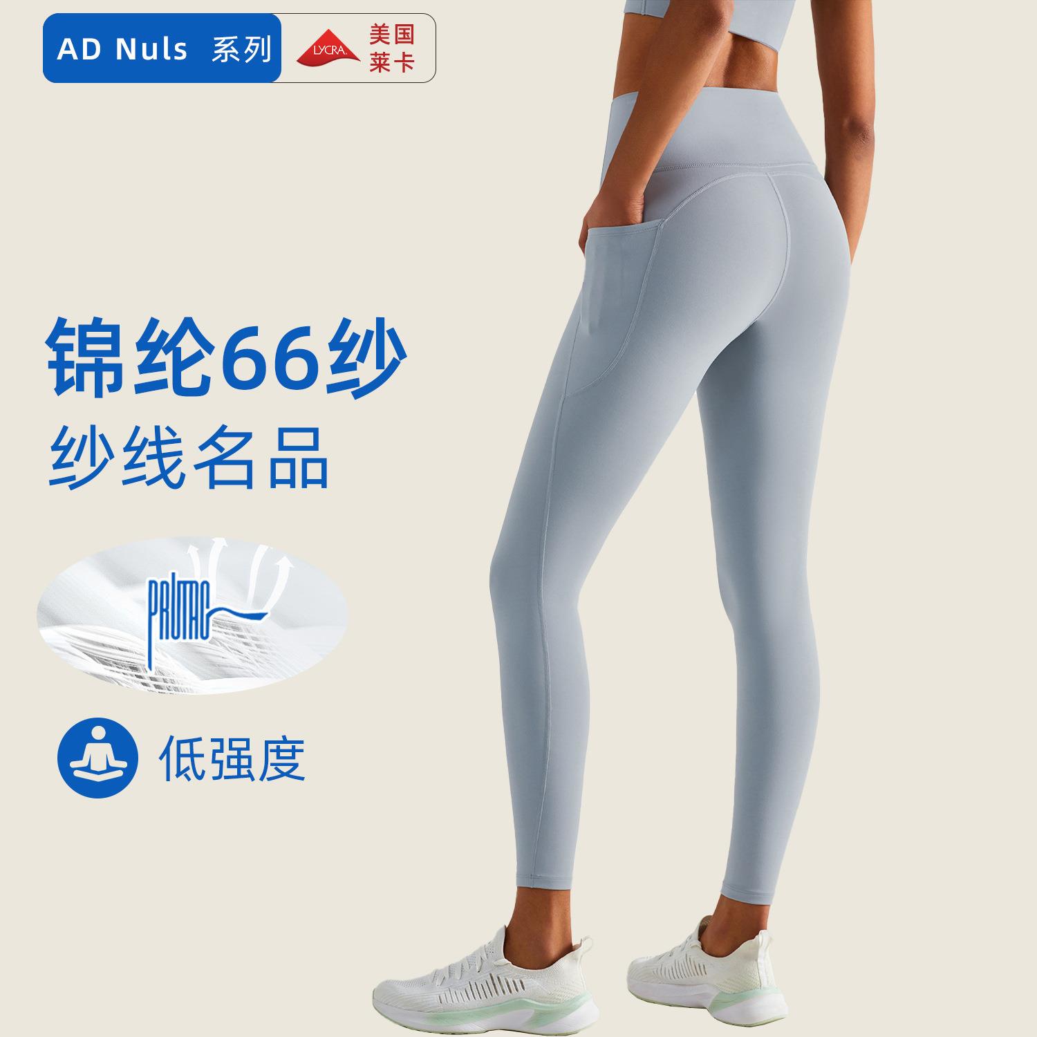 Fitness Sports Running Pockets Side Peach Waist High