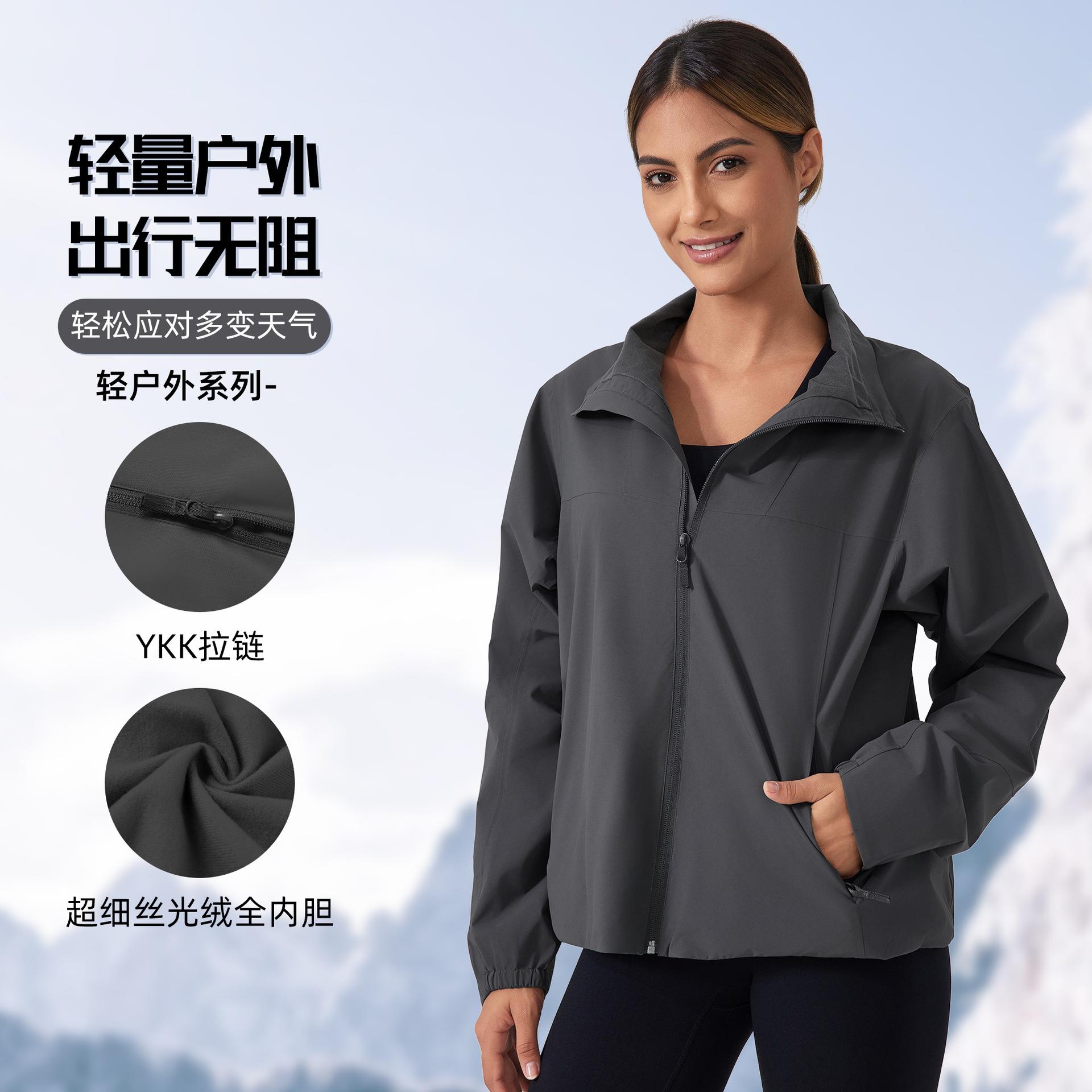 and anti-fouling mountaineering fleece with windproof