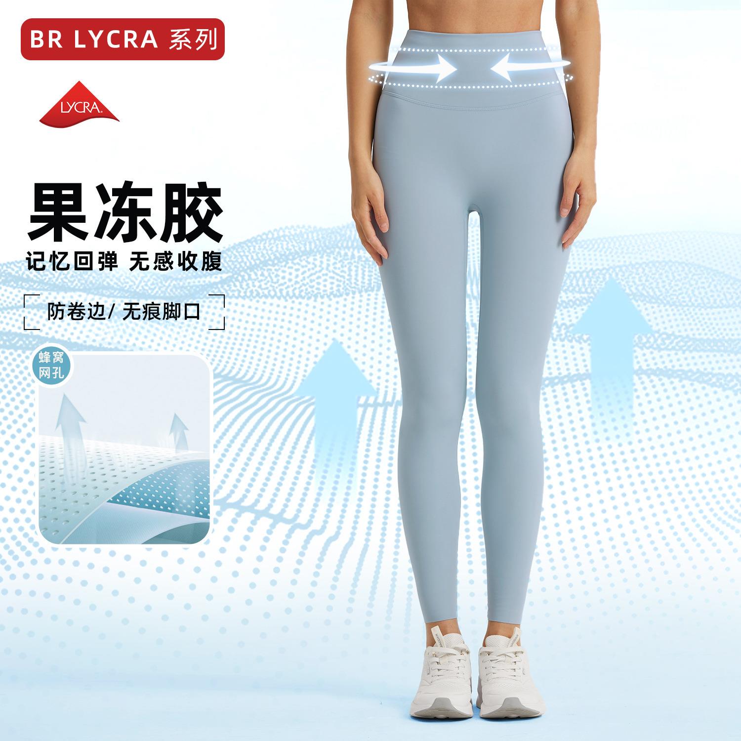 winter tights sports pants yoga hip peach waist high nude