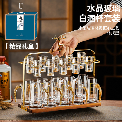 欧式轻奢高档家用烈酒杯套装