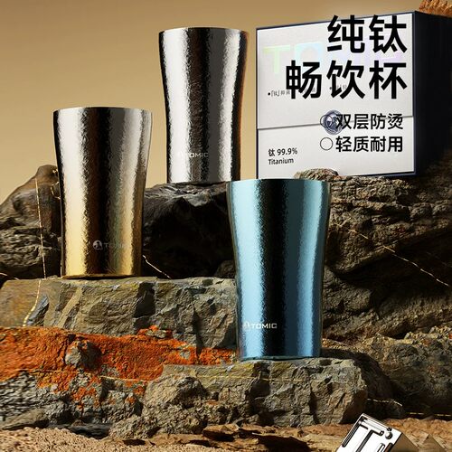 日本高档抑菌纯钛双层啤酒杯礼盒