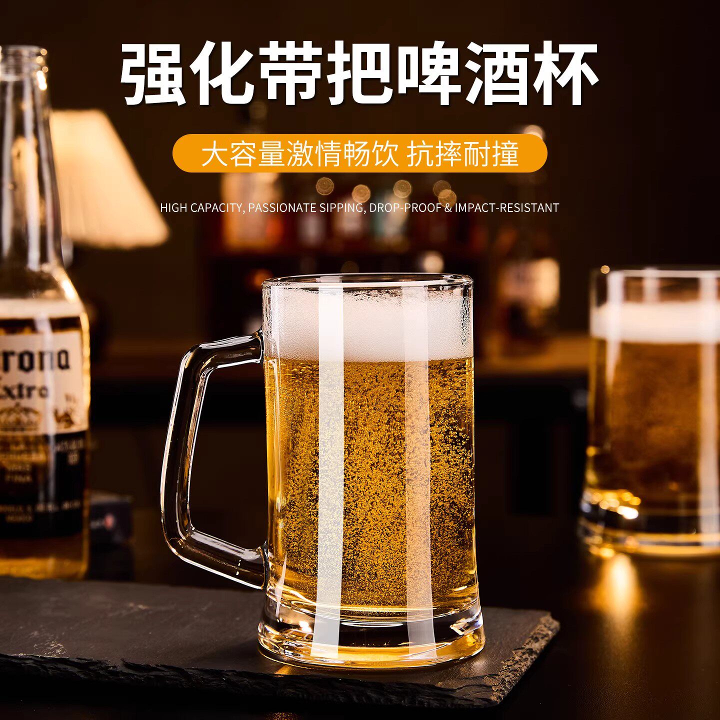 意大利玻璃啤酒杯轻奢高档精致高级感加厚扎啤杯大容量喝水杯套装