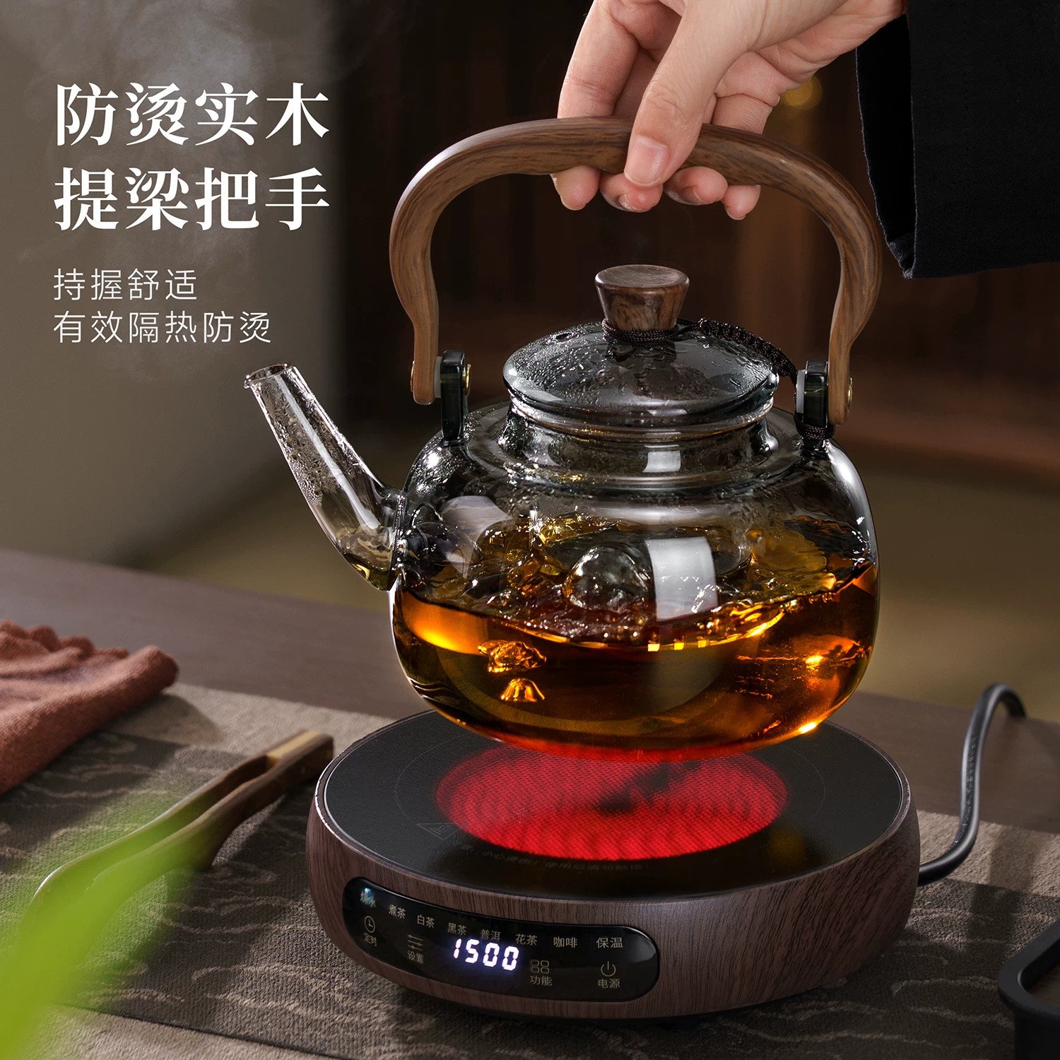 日本高档耐高温煮茶壶家用电陶炉高硼硅玻璃茶具套装实木提梁壶