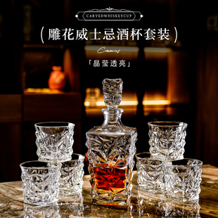 欧式 轻奢高档威士忌酒杯高颜值水晶玻璃烈酒杯子家用矮脚酒杯套装