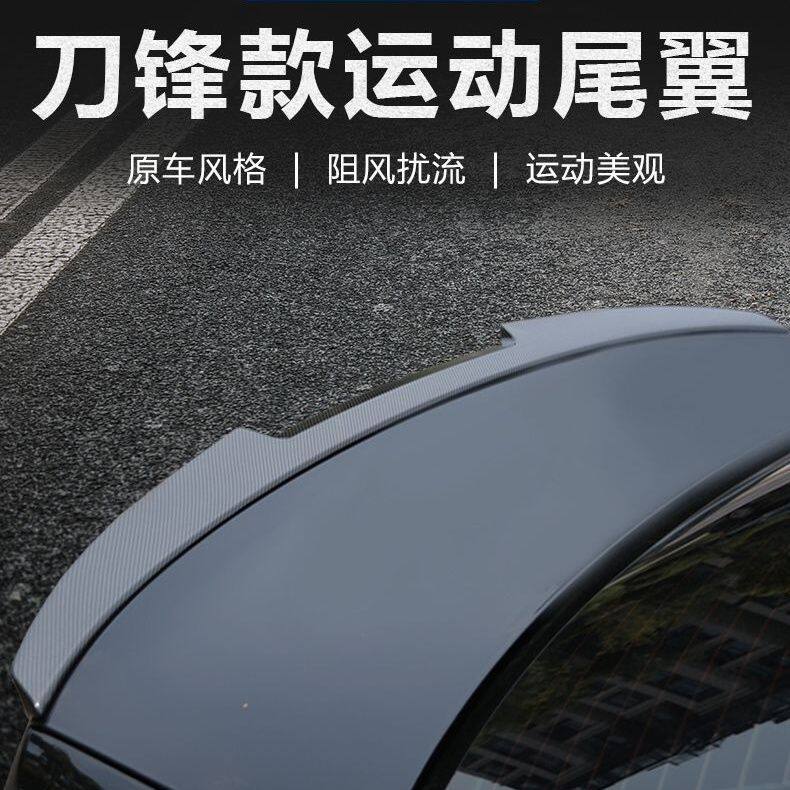 宝马3系i3运动尾翼钢琴黑碳纤纹加装5系尾翼i3专用无损粘贴套件