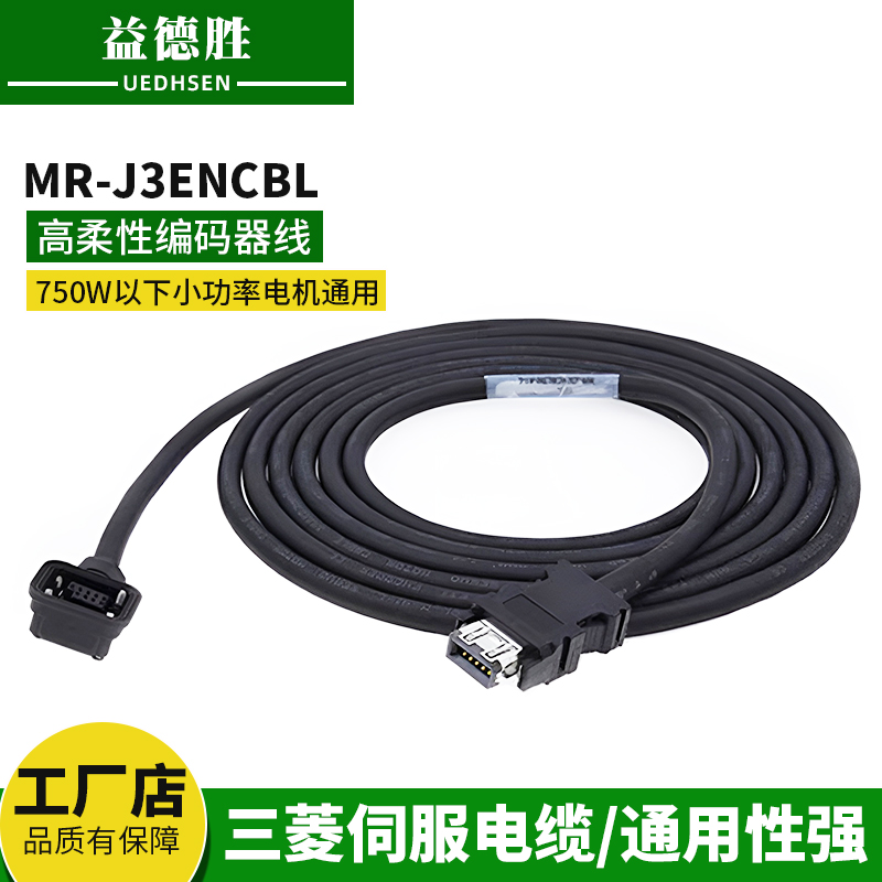 适用三菱MBJ3J4E系列伺服编码器