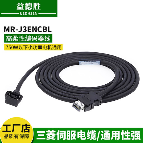 适用三菱MBJ3J4E系列伺服编码器