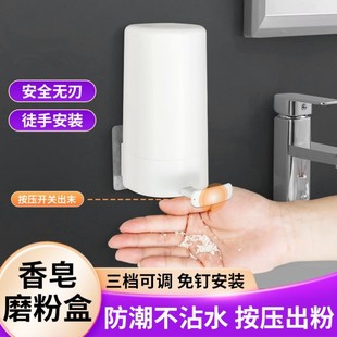 肥皂盒免沾水创意带盖学生宿舍卫生间家用浴室沥水免打孔香皂盒子