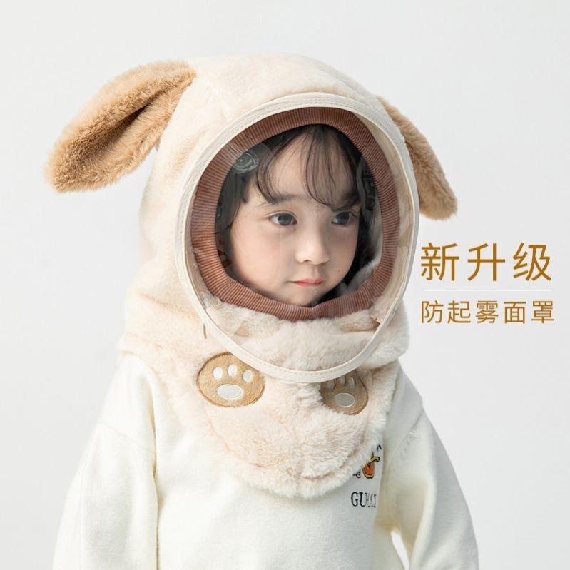 儿童帽子秋冬季户外骑车防寒面罩宝宝加厚保暖帽护耳男女童套头帽