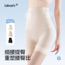 塑身提臀收腹裤女强力收小肚子旗袍产后塑形无痕平角束腹内裤新款