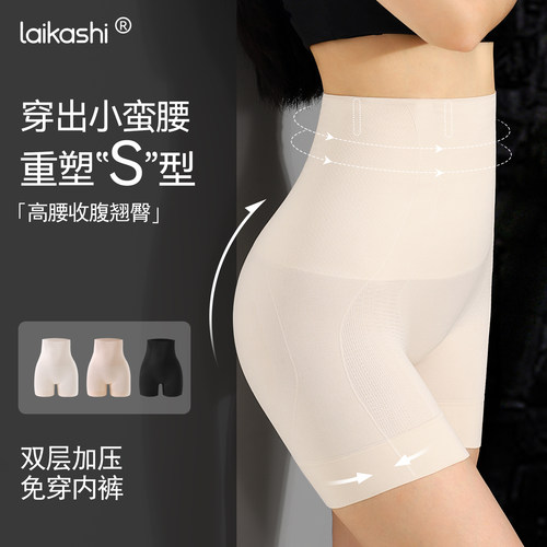 高腰无痕收腹裤零溢肉不卷边