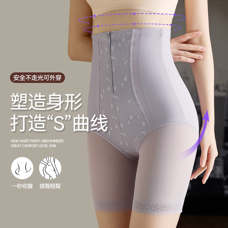 收腹提臀褲女士塑形無痕收腰神器