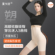 高腰收胃翘臀塑身内裤 女产后塑形大码 不卷边 拉链提臀收腹裤 加强版