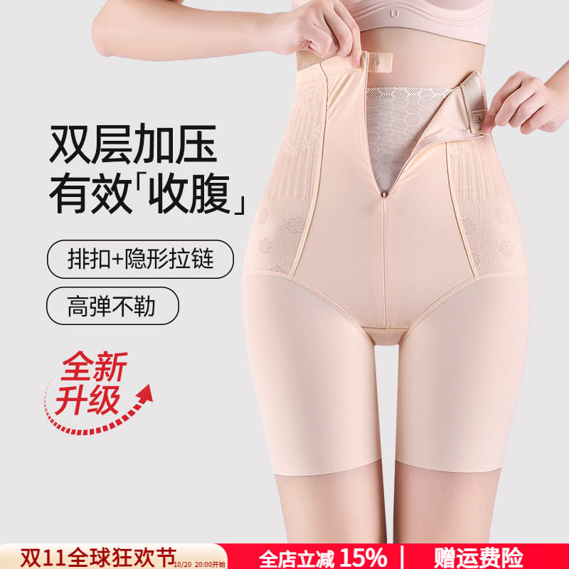 新款高腰收腹提臀裤女产后束腰塑身形美体裤无痕强力收小肚子大码