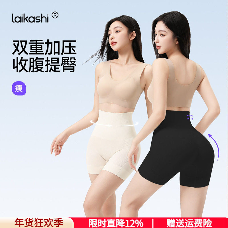 高腰收腹裤强力收小肚子束腰丰胯提臀裤产后塑身形无痕安全内裤薄