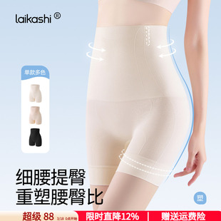 塑身提臀收腹裤女强力收小肚子旗袍产后塑形无痕平角束腹内裤新款