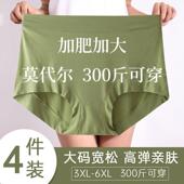 高腰莫代尔纯色包臀三角内裤 四件装 加肥加大码 胖MM200斤300斤