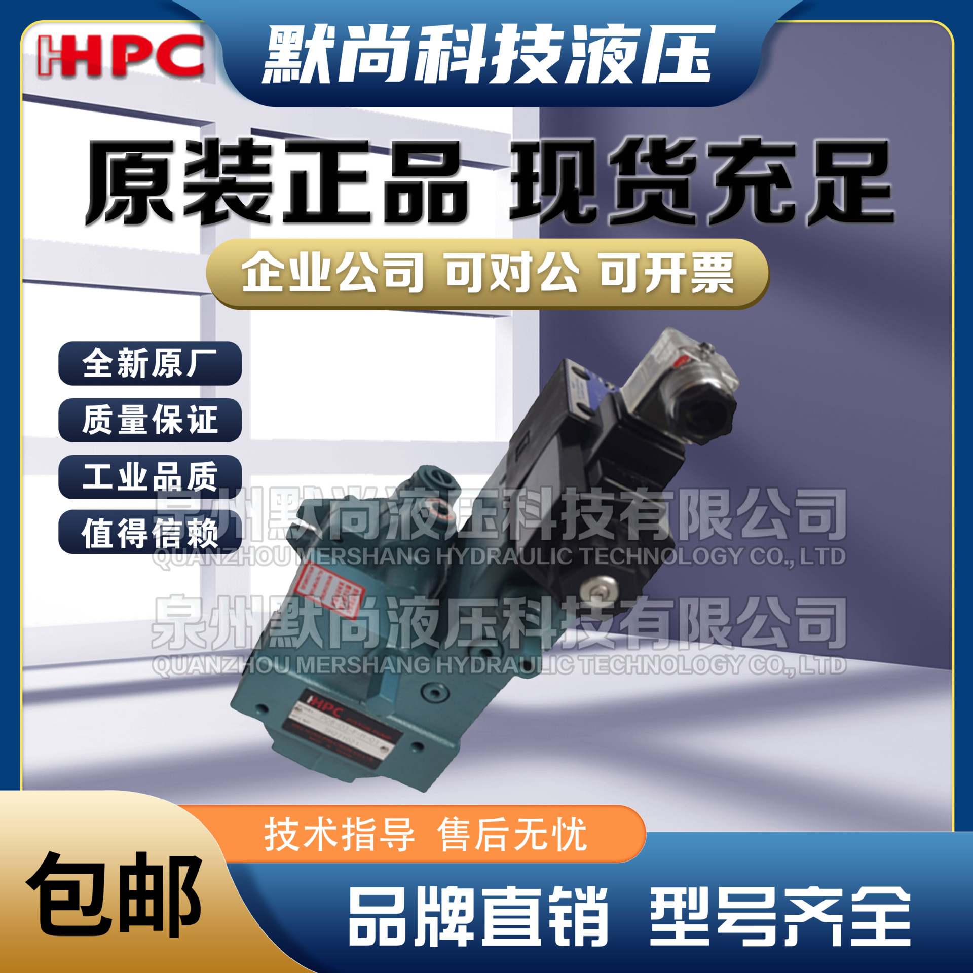 台湾旭宏HHPC液压柱塞泵P16 P22 P36 P46 P70 P100-CL1-H3-F-R-01
