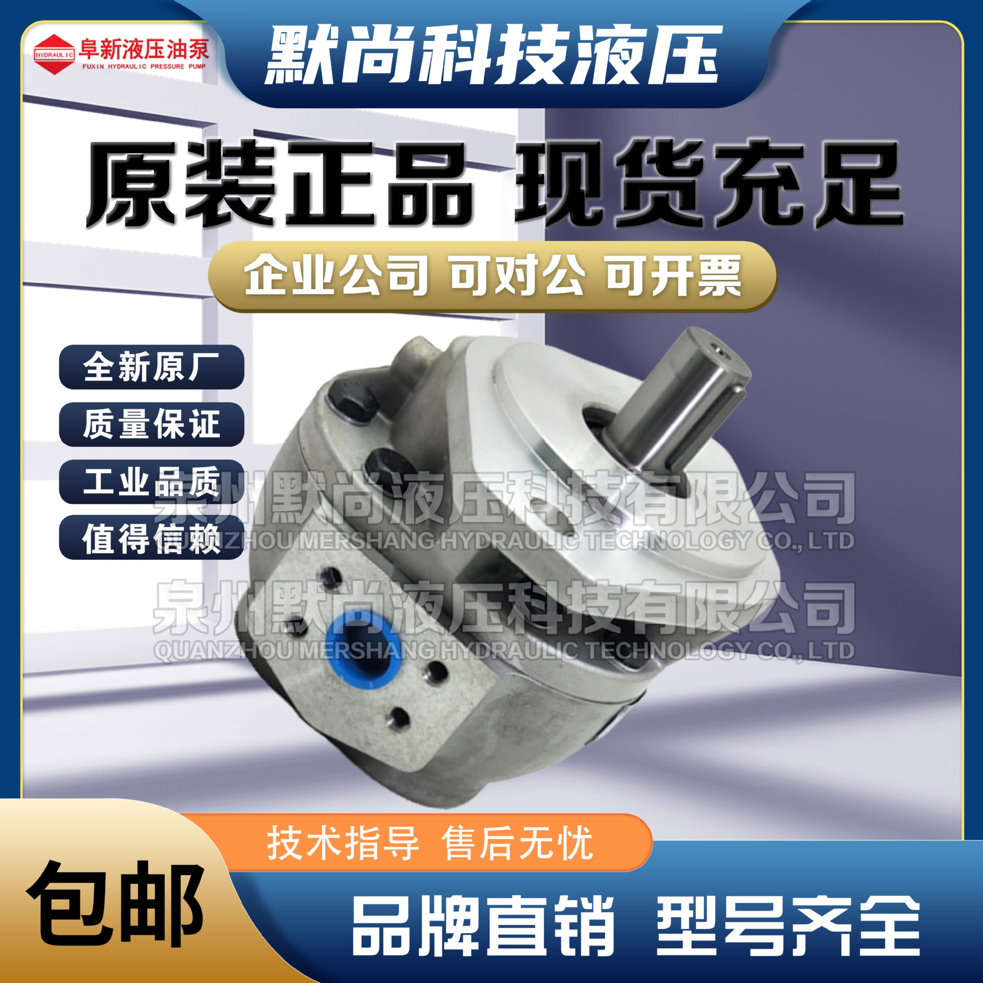 阜新液压高压齿轮泵 CBF-E10P E16P E18P E25P E32P E40P X ALP