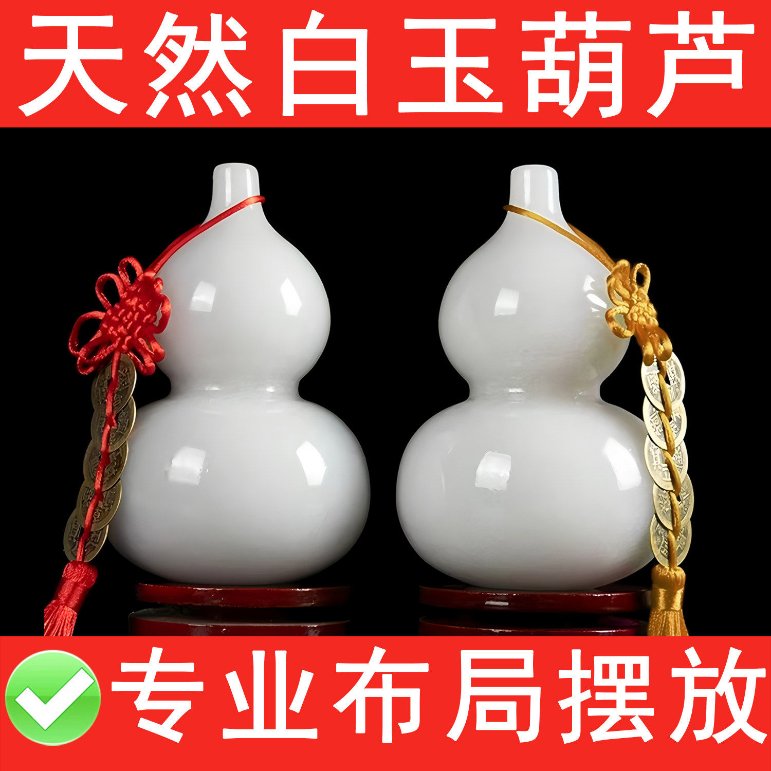 天然汉白玉葫芦摆件白色葫芦装饰摆件居家饰品风白玉实心葫芦包邮