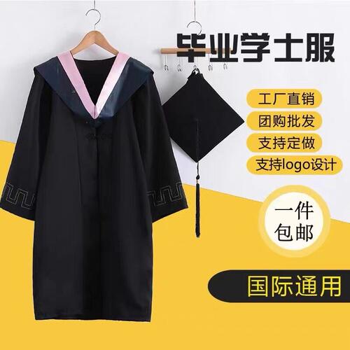 学位学士服毕业礼服定制男女大学生文理科博士硕士服成人礼学士帽