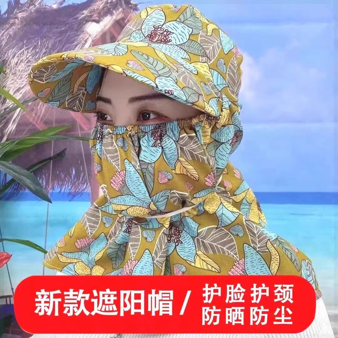 新款夏季户外工作田间采茶帽防晒帽防风防尘护脸护颈女骑车遮阳帽