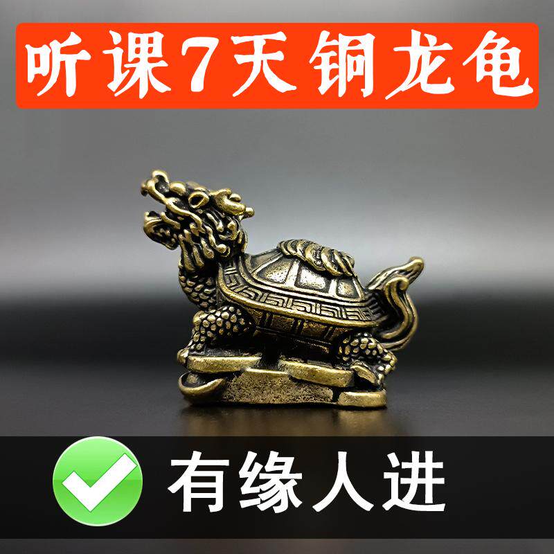 子母踩钱龙龟铜摆件新中式创意桌面迷你八卦招财镇宅摆饰