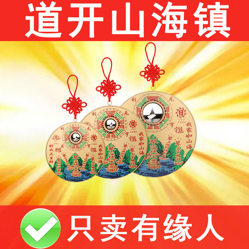 纯铜面板麒麟山海镇八卦图太极八卦凸镜八卦镜挂画室内外挂件摆件