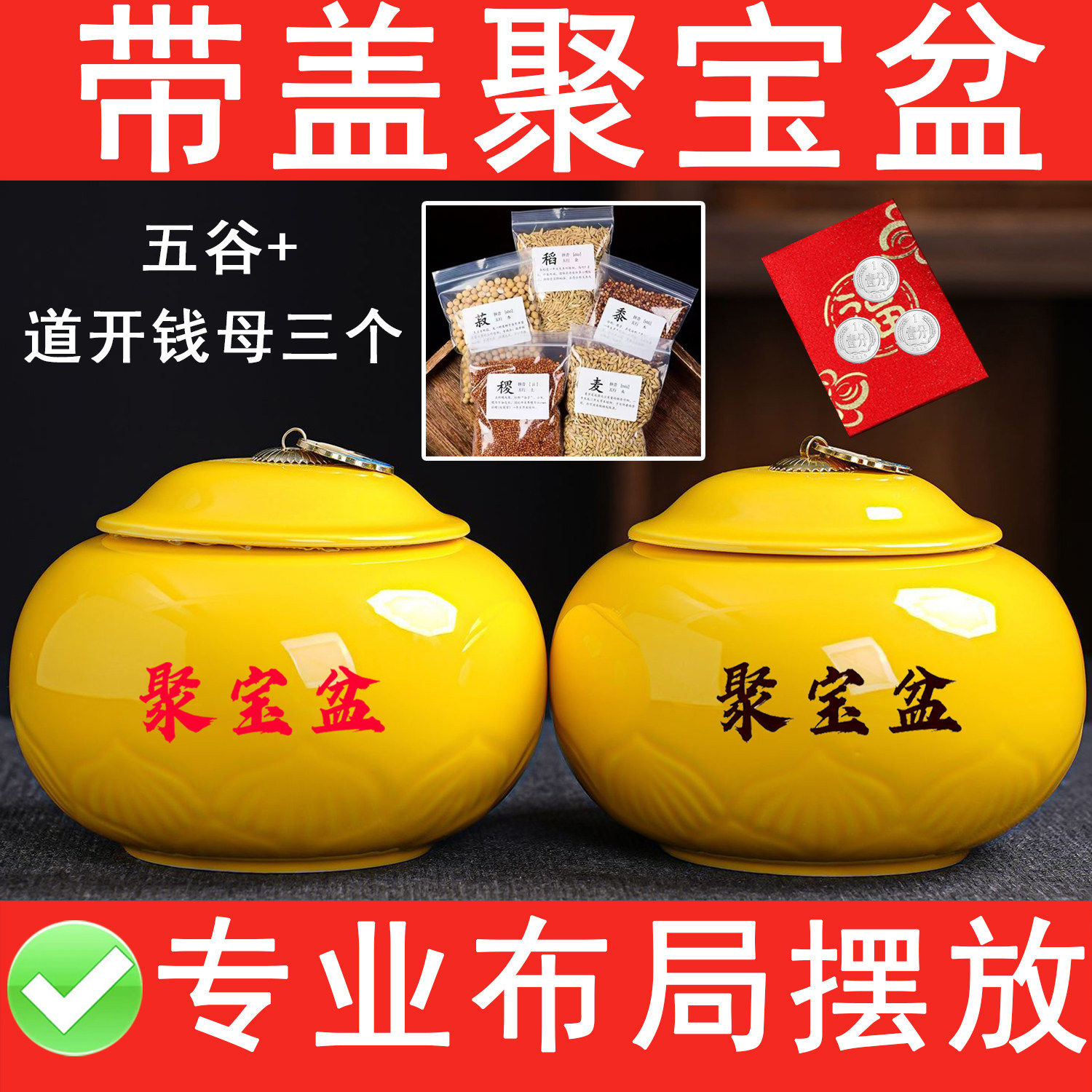陶瓷聚宝盆中式家用客厅办公招财陶土罐摆件玄关聚财开业乔迁摆件