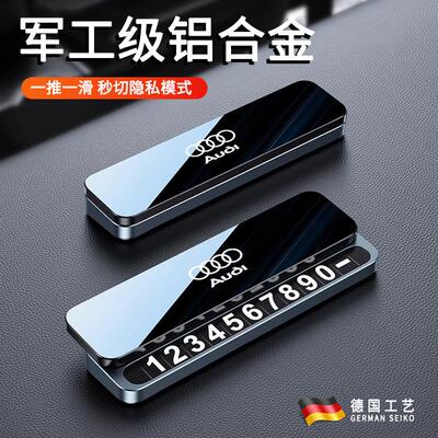 2025新款挪车电话牌高级感汽车上显示车载数字移车临时停车号码牌