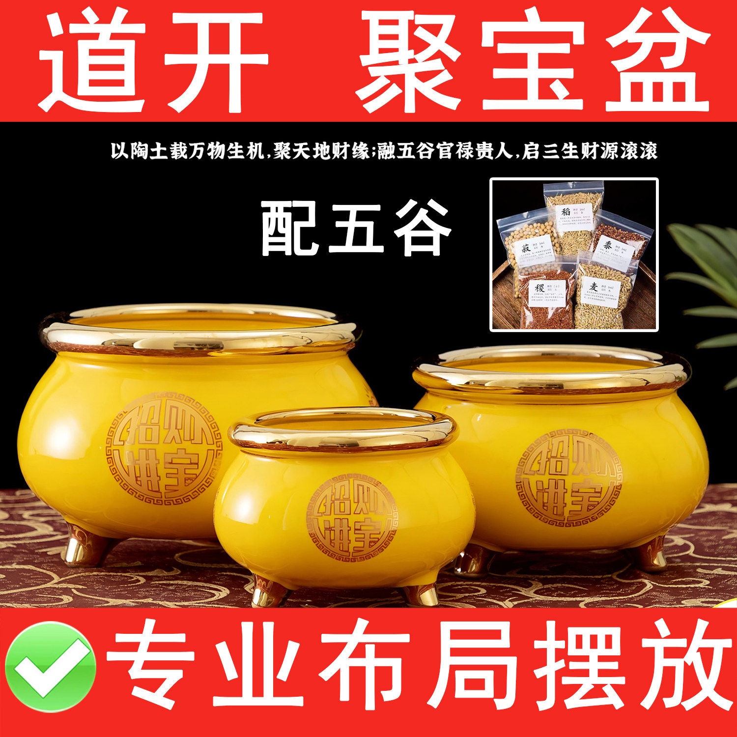 黄色陶瓷聚宝盆中式家用客厅办公招财摆件玄关聚财开业乔迁送钱母