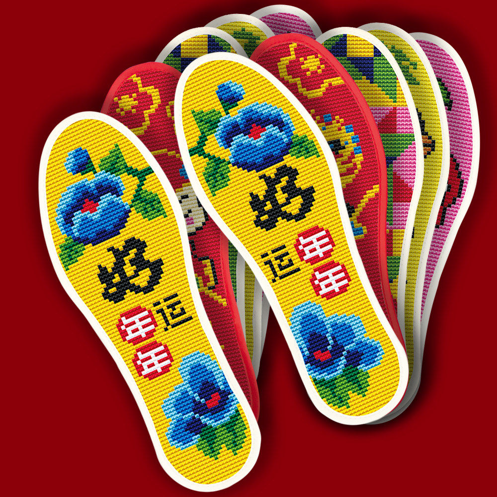 针孔十字绣鞋垫精准印花不掉色半成品全手工绣花吸汗透气防臭