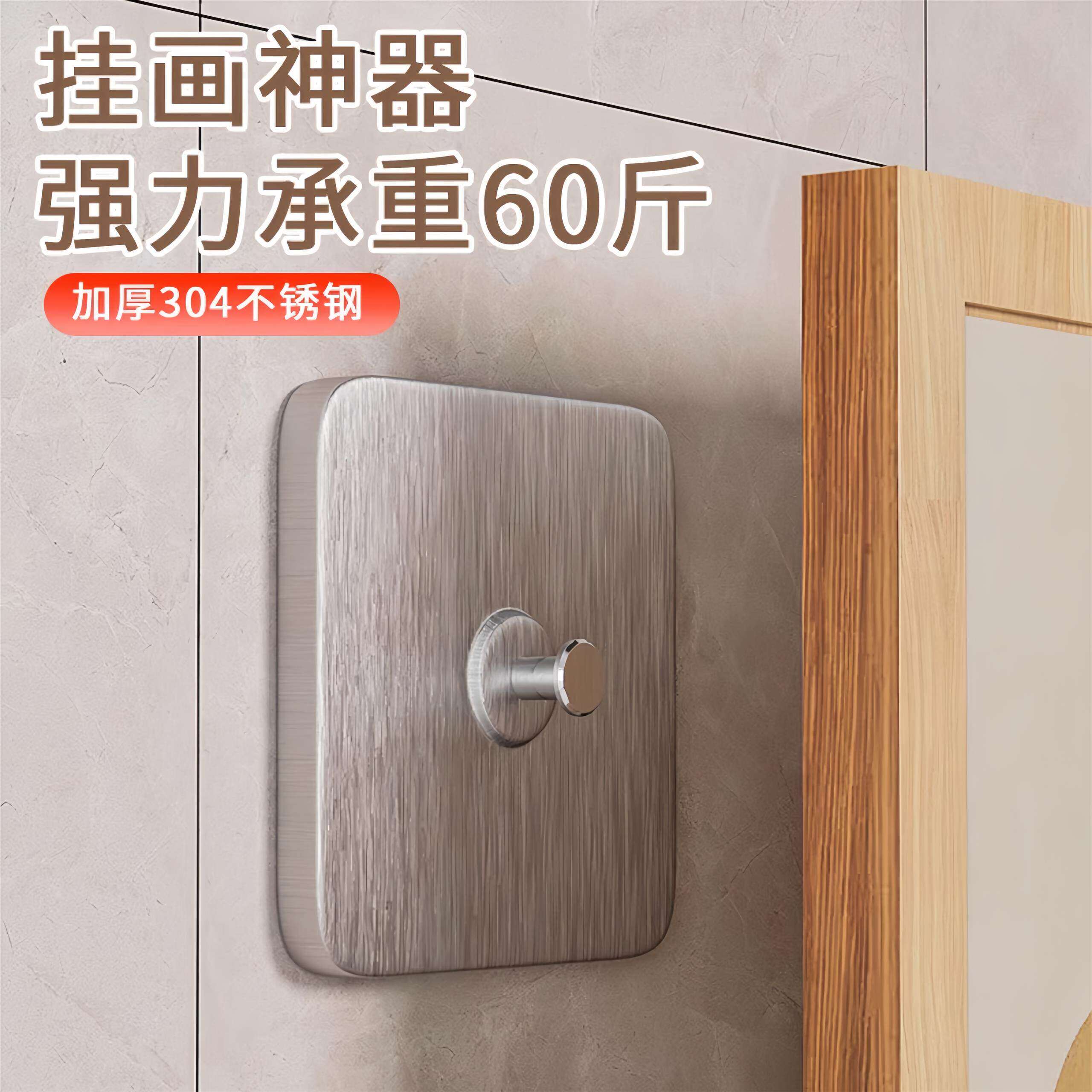 相框挂钩挂画无痕钉免打孔强力承重神器固定器婚纱照专用挂墙上贴