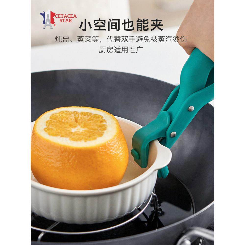 防烫厨房锅取碗夹盘子微波炉硅胶钳蒸菜碗碟夹烤箱防滑菜夹提盘器