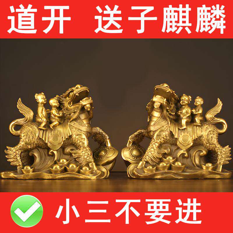 麒麟儿送子摆件一对床头吉祥物卧室玄关入户门摆放火麒麟公母一对
