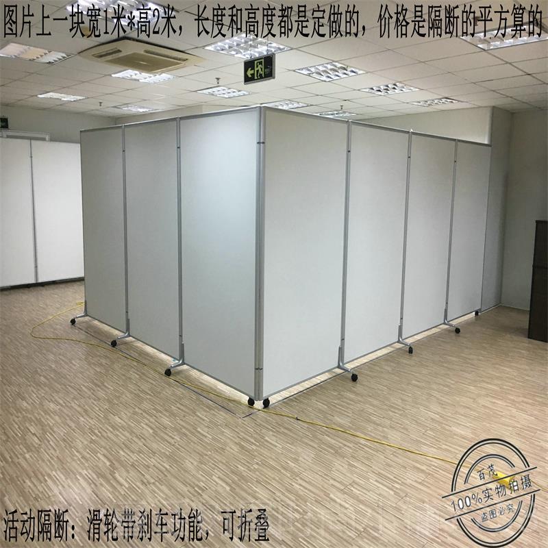 正品移动屏风带滑轮高隔折断办公室墙活动叠屏高风隔间车间隔工厂