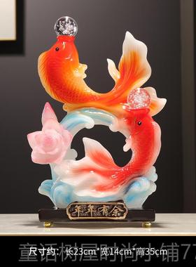 正品年有厅余招财鱼仿玉年摆件办公室客酒柜视柜家居装饰品乔电迁