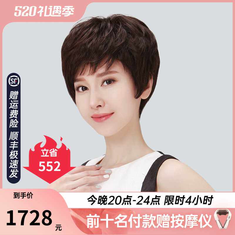 正品EASIHAIR全手织假发女短发真发短卷发中老年妈妈自然蓬松全头怎么样,好用不?