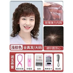 假发真发自全真人发妈中老毛年女士全头套妈款 正品 中长发然羊卷女